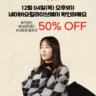 🎉부평상권르네상스센터 라이브커머스 방송 개봉박두🎉