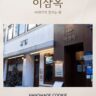 부평상권르네상스 라이브커머스 방송 안내드립니다🥰