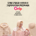 부평상권르네상스 라이브커머스 방송 ON !