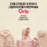 부평상권르네상스 라이브커머스 방송 ON !