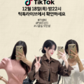 📢 부평상권르네상스 라이브커머스 방송 안내📢