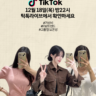 📢 부평상권르네상스 라이브커머스 방송 안내📢