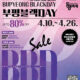 🌸2026 부평블랙데이(BB-DAY) 상반기 OPEN 🌸